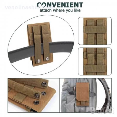 Тактически Molle калъф за телефон за колан , снимка 2 - Други - 37954077