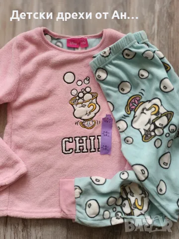 Плюшена пижама на Disney от Англия, 7-8год./128см., снимка 2 - Детски пижами - 48288845
