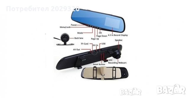 Парктроник ,система за паркиране комплект с DVR предна записваща камера вградена в огледало с м , снимка 3 - Аксесоари и консумативи - 27702629