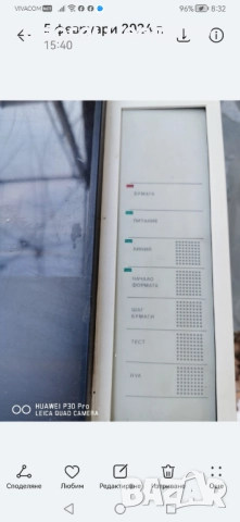 Компютър Правец 16 пълен комплект с плюс принтер , снимка 7 - За дома - 52930723