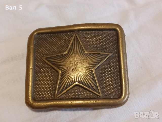 Тока , катарама за стар военен колан - БНА , НРБ