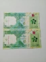 КАТАР БАНКНОТИ , снимка 1