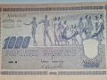ФИНЛАНДИЯ 1000 МАРКИ1945год.  , снимка 3