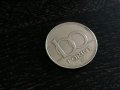Монета - Унгария - 100 форинта | 1995г., снимка 1