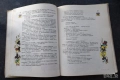 Детски книжки, снимка 7