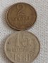 Две монети 2 копейки 1987г. / 15 копейки 1981г. СССР стари редки за КОЛЕКЦИЯ 39171