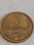 Две монети 3 копейки 1982 / 5 копейки 1986г. СССР стари редки за КОЛЕКЦИЯ 37734, снимка 3
