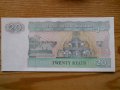 банкноти - Мианмар, Малдиви, снимка 10