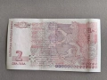 Банкнота - България - 2 лева UNC | 1999г., снимка 2