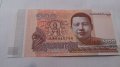 Банкнота Камбоджа -13243, снимка 2