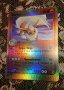 Pokemon Flareon 5/100 , снимка 1 - Колекции - 43912513