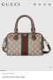 Gucci Дамска Чанта Гучи - Налични Различни Цветове Код E861, снимка 7