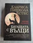 книги по 10лева , снимка 1