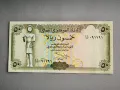Банкнота - Йемен - 50 риала UNC | 1993г., снимка 1