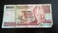 Банкнота - Турция - 100 000 лири | 1970г., снимка 1