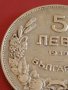 Монета 5 лева 1930г. България Хан Крум за КОЛЕКЦИОНЕРИ 28668, снимка 6