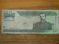 Банкноти - Куба, Доминикана, Хаити, снимка 15