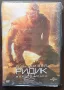 Ридик (DVD), снимка 1