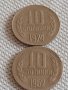 Лот монети 10 броя 10 стотинки различни години от соца за КОЛЕКЦИЯ ДЕКОРАЦИЯ 41955, снимка 4