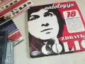 ZDRAVKO COLIC-TDK КАСЕТА ЗАПИС ОТ ЦД 1402251652, снимка 3