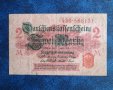  Германия 2 Марка 1914г, снимка 1