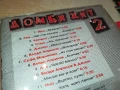 ДОМБИ ХИТ ЦД 1807251616, снимка 13