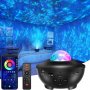 ПРОМО!! ЛАМПА ПРОЖЕКТОР С ДИСТАНЦИОННО STARRY PROJECTOR LIGHT, снимка 5