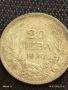 Сребърна монета 20 лева 1930г. Царство България Цар Борис трети за КОЛЕКЦИЯ 14142, снимка 5