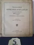 Стари немски книги, журнали, речници, атласи. , снимка 14