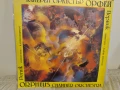 Камерен оркестър "Орфей" - Перник ВКА 12487, снимка 1