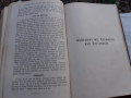 МНОГО СТАРА НЕМСКА БИБЛИЯ 1887 ГОДИНА, снимка 9