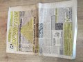 Продавам вестник Еврофутбол, снимка 4