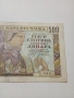 СЪРБИЯ БАНКАТА 500 ДИНАРА 1941 Г , снимка 3