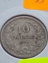 Монета 10 стотинки 1906г. Стара рядка над СТОГОДИШНА за КОЛЕКЦИОНЕРИ 35667, снимка 2