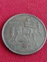 Монета 10 лева 1943г. Царство България за колекция декорация 29603, снимка 13