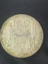 Сребърна монета 100 лева 1937 година  / 0, снимка 1