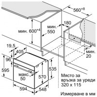 ••НОВО••  Серия 6 – Парна фурна за вграждане BOSCH HRA5380S1 клас A+, снимка 4 - Печки, фурни - 27800986