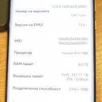 Huawei p30 pro 256/8 vog-l29, снимка 3 - Huawei - 44863816