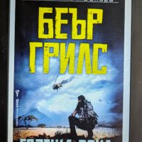 Електронна книга Treckstor , снимка 7 - Електронни четци - 37707990