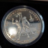 Сребърни руски монети-Олимпиада 1980, снимка 3 - Нумизматика и бонистика - 42959138