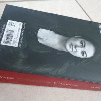 Книга немски език, Sylvia Day: Crossfire. Vollendung., снимка 2 - Художествена литература - 28184079