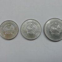 Екзотични монети - 4, снимка 2 - Нумизматика и бонистика - 38650110