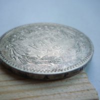 сребърна монета 5 лева 1885, снимка 8 - Нумизматика и бонистика - 42969089