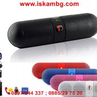 Безжичен Bluetooth Hi-Fi Speaker - BT808L, снимка 10 - Слушалки и портативни колонки - 28527763