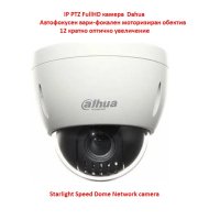 IP PTZ FullHD камера Dahua Автофокусен вари-фокален моторизиран обектив 12 кратно оптично увеличение, снимка 2 - IP камери - 42948223