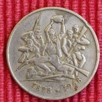 Сет български монети. , снимка 4 - Колекции - 35577964