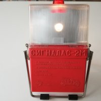 Сигнална Лампа за кола стара съветска - Сигналас-2М, снимка 5 - Антикварни и старинни предмети - 28896284