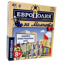 Европолия за момчета, снимка 1 - Игри и пъзели - 39257018