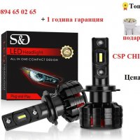 ЛЕД/LED диодни крушки за фарове. CSP , снимка 1 - Аксесоари и консумативи - 25281293