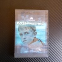 Возвращение Завръщане руски DVD филм, снимка 1 - Анимации - 36725763